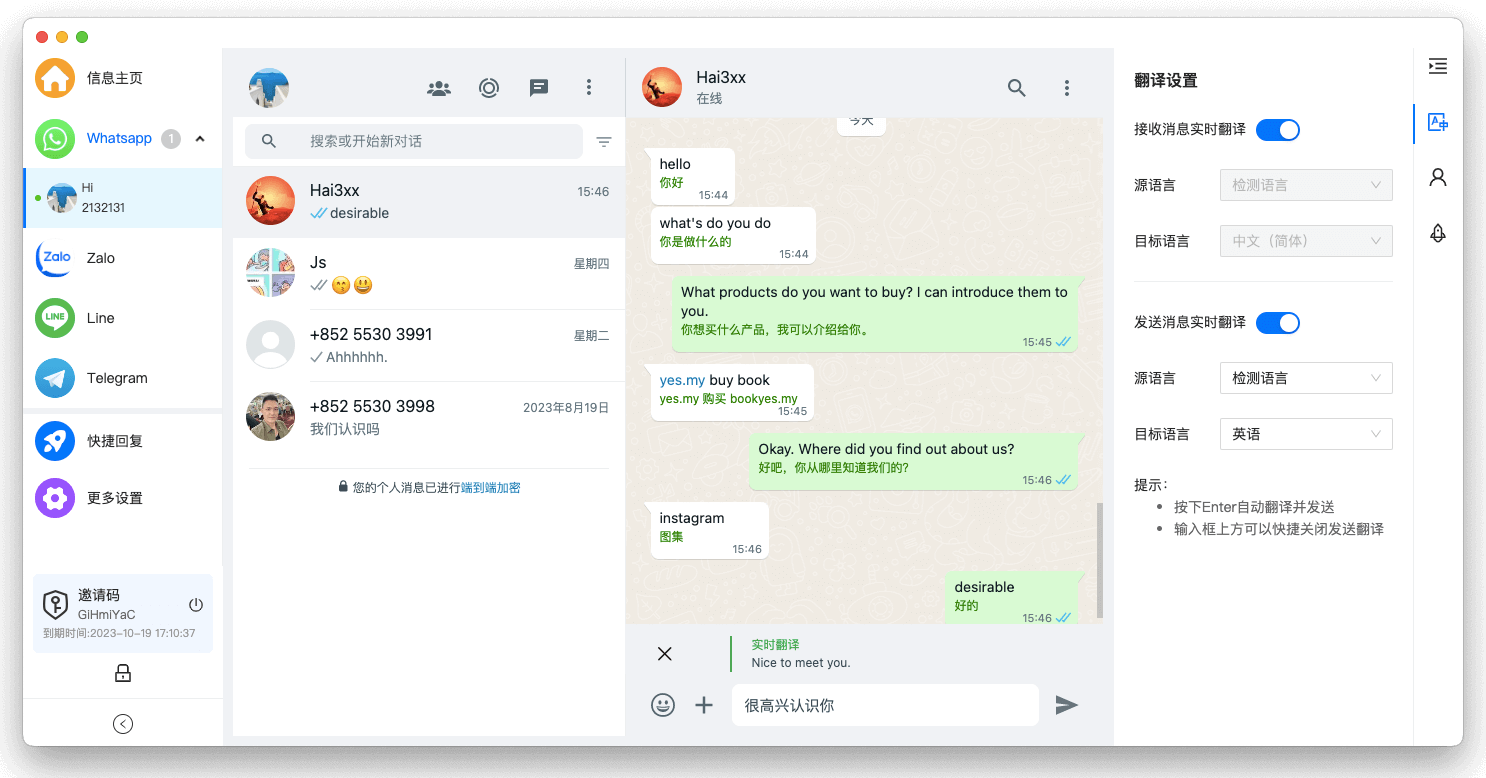 会话与工作台界面